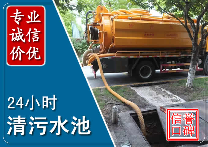 河南化粪池清掏时人工与自动化哪个更好?清掏时有哪些要求?